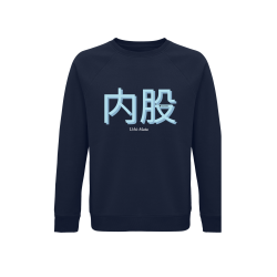 Sweat-Shirt *** Uchi-Mata ***