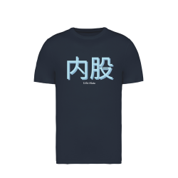 Clawtwin® Uchi-Mata Marine Edition Limitée