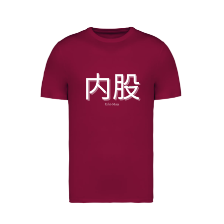 Clawtwin® Uchi-Mata Red Limited Edition