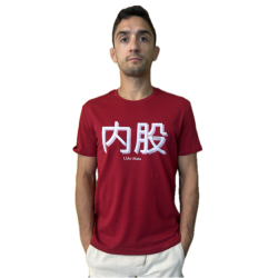 Clawtwin® Uchi-Mata Red Limited Edition